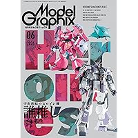 月刊ホビージャパン2026年5月号 |本 | 通販 | Amazon